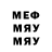 Марихуана AK-47 pwnednecro