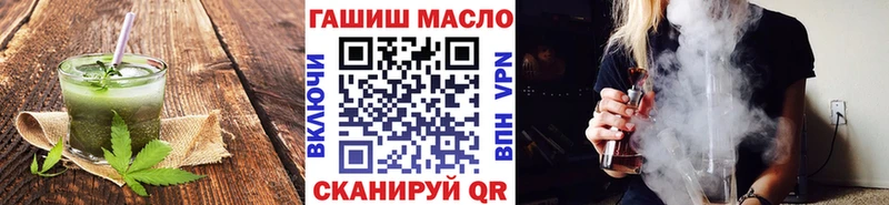 Еда ТГК марихуана  где продают наркотики  Красный Кут 