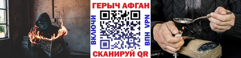 наркошоп  Красный Кут  ГЕРОИН хмурый 