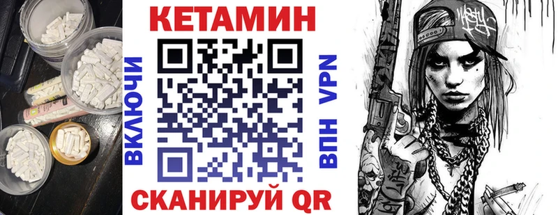 сколько стоит  блэк спрут ТОР  КЕТАМИН VHQ  Красный Кут 