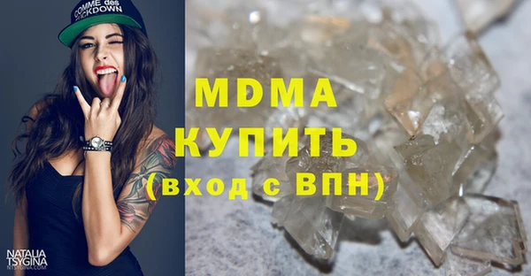 амф Слюдянка