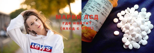 герыч Снежногорск