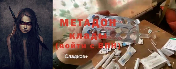 гашиш Балахна