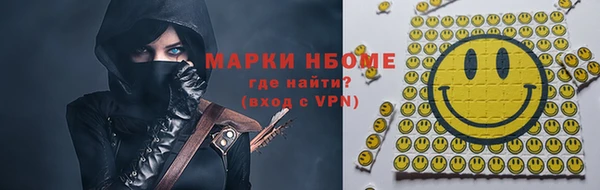 первитин Балабаново