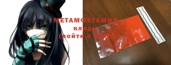 первитин Балабаново