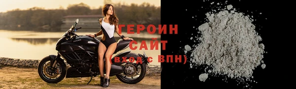 первитин Балабаново
