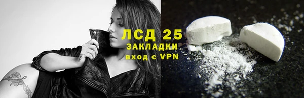гашиш Балахна