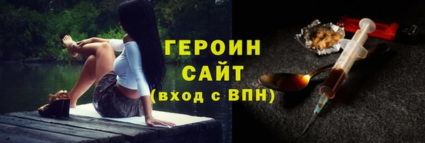 первитин Балабаново