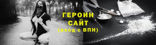 первитин Балабаново