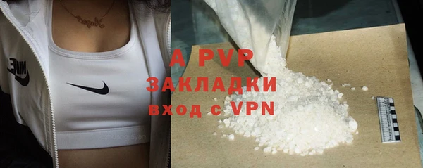 первитин Балабаново