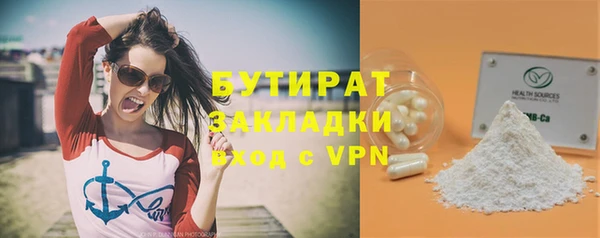гашиш Балахна
