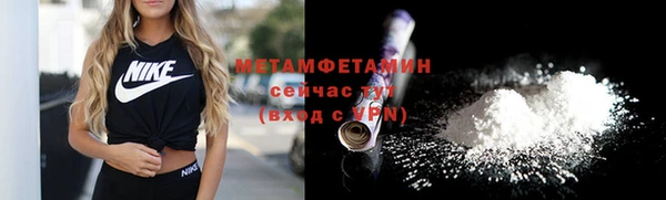 первитин Балабаново