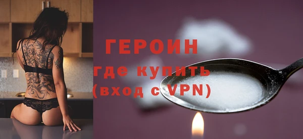 первитин Балабаново