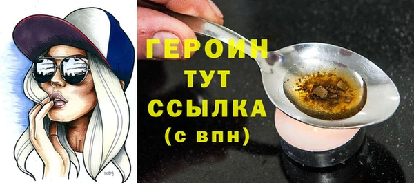 гашиш Балахна