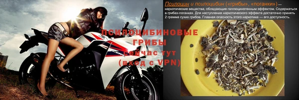 первитин Балабаново