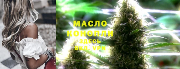 первитин Балабаново
