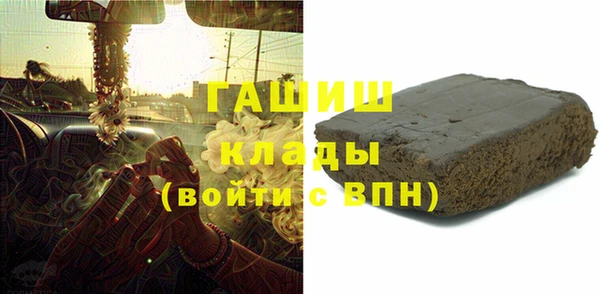 гашиш Балахна