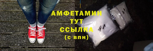 прущая мука Баксан