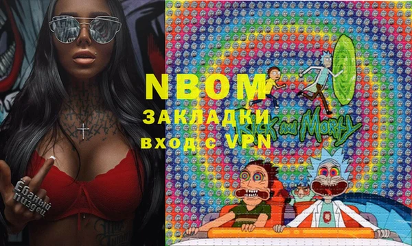 первитин Балабаново