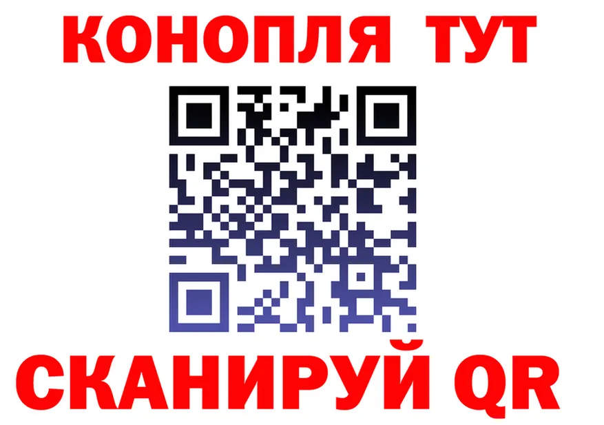 Cannafood конопля сайт площадка hydra Красный Кут