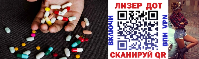магазин  наркотиков  Красный Кут  ЛСД экстази ecstasy 