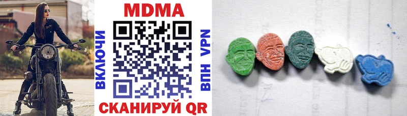 MDMA VHQ  kraken рабочий сайт  Красный Кут 