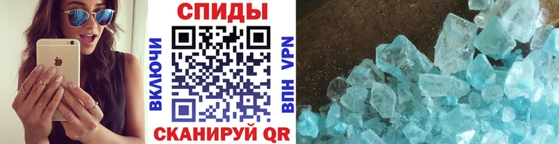 МЕТАМФЕТАМИН пудра  Красный Кут 