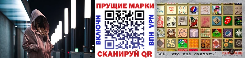Марки 25I-NBOMe 1,8мг Красный Кут